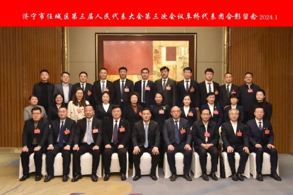 踐行初心使命 為民履職永遠在路上——濟寧一建鋼結(jié)構(gòu)有限公司董事長、濟寧市任城區(qū)第三屆人大代表王長留